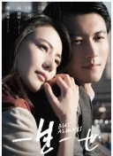 深度剖析：凡人修仙传中的人物角色与背景故事